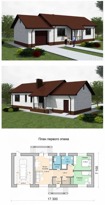 Одноэтажный жилой дом проект