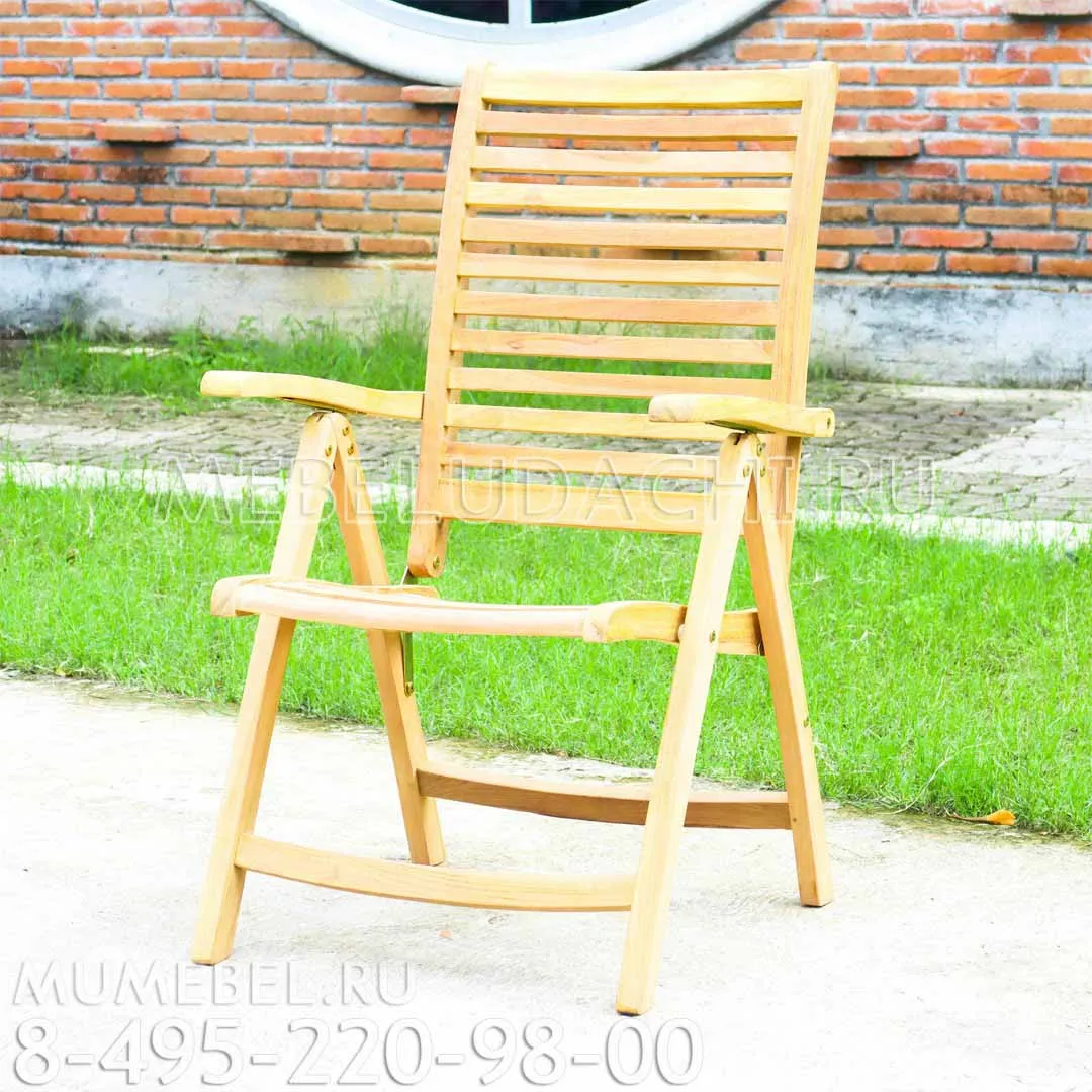 Кресло из дерева складное Петербург