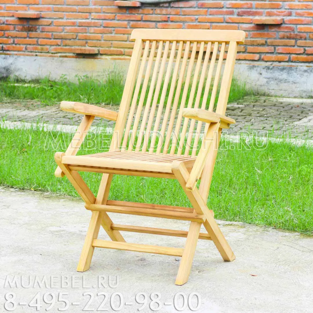 Кресло из дерева складное Анапа