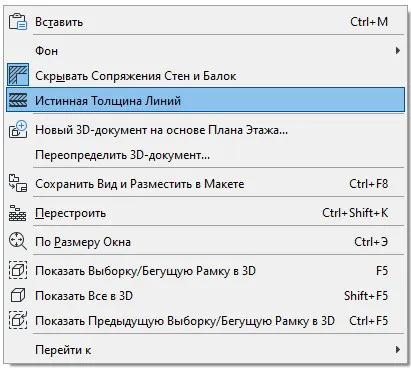 01. Истинная толщина линии